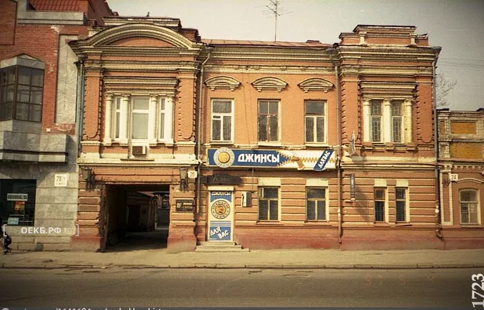 1997 - Ленинский - Бывший дом купца Иванова по улице 8 Марта, № 26 - ОЕКБ.РФ