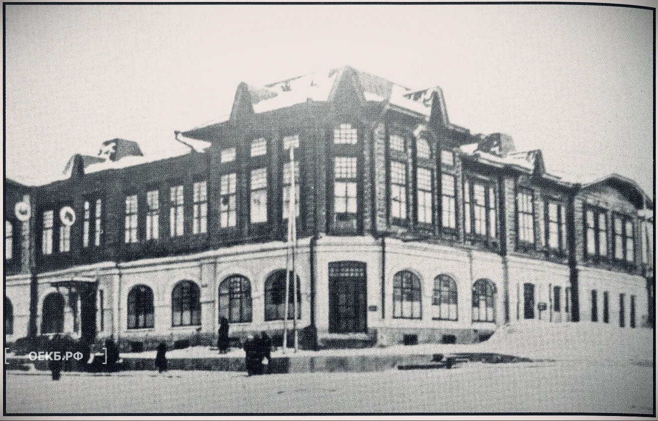 1947 - Октябрьский - Бывший дом Сяно - ОЕКБ.РФ