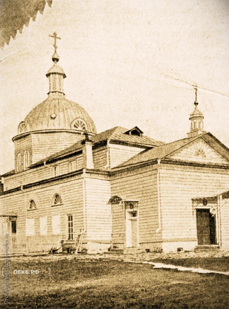 1908 - Владислав Занкович - Часовня Николы Угодника часовенных старообрядцев в Екатеринбурге - ОЕКБ.РФ