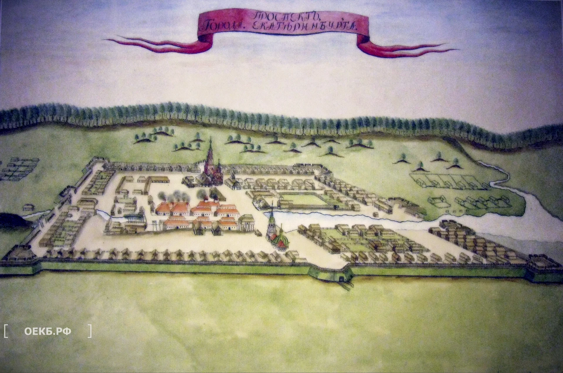 1734 - Владислав Занкович - Екатеринбургская крепость в 1734 году - ОЕКБ.РФ
