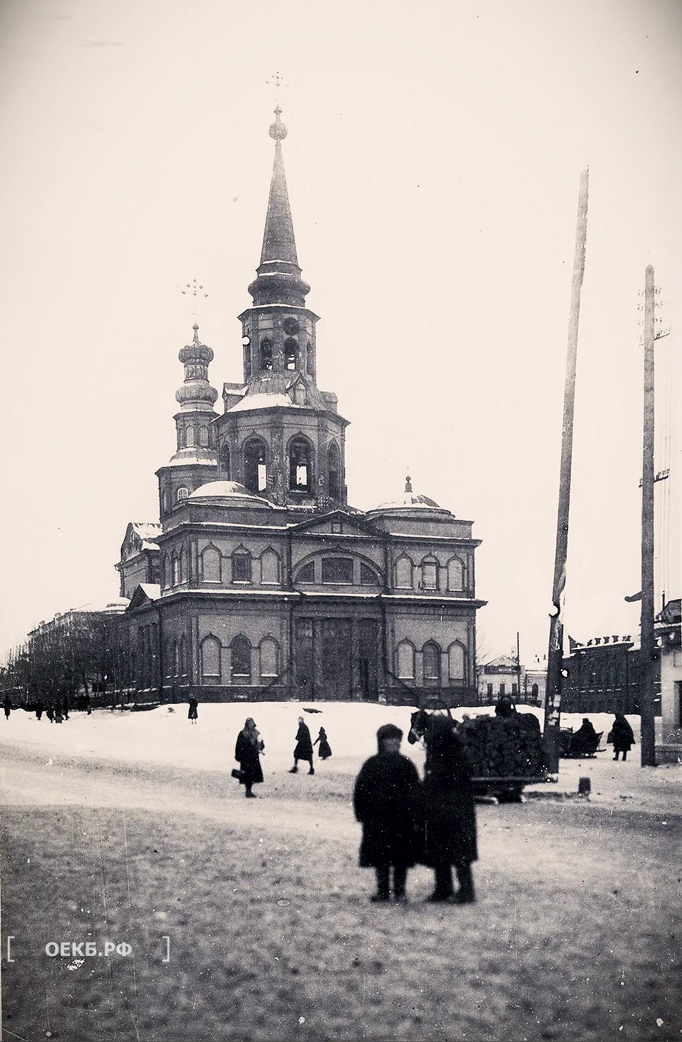 1900 - Октябрьский - Екатерининский собор - ОЕКБ.РФ
