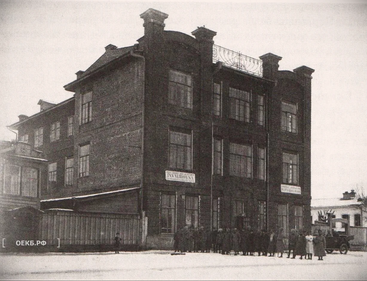 1918 - Октябрьский - Епархиальный дом - ОЕКБ.РФ
