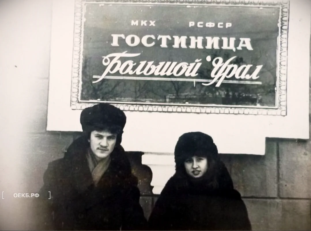 1970 - Октябрьский - Гостиница "Большой Урал" - ОЕКБ.РФ