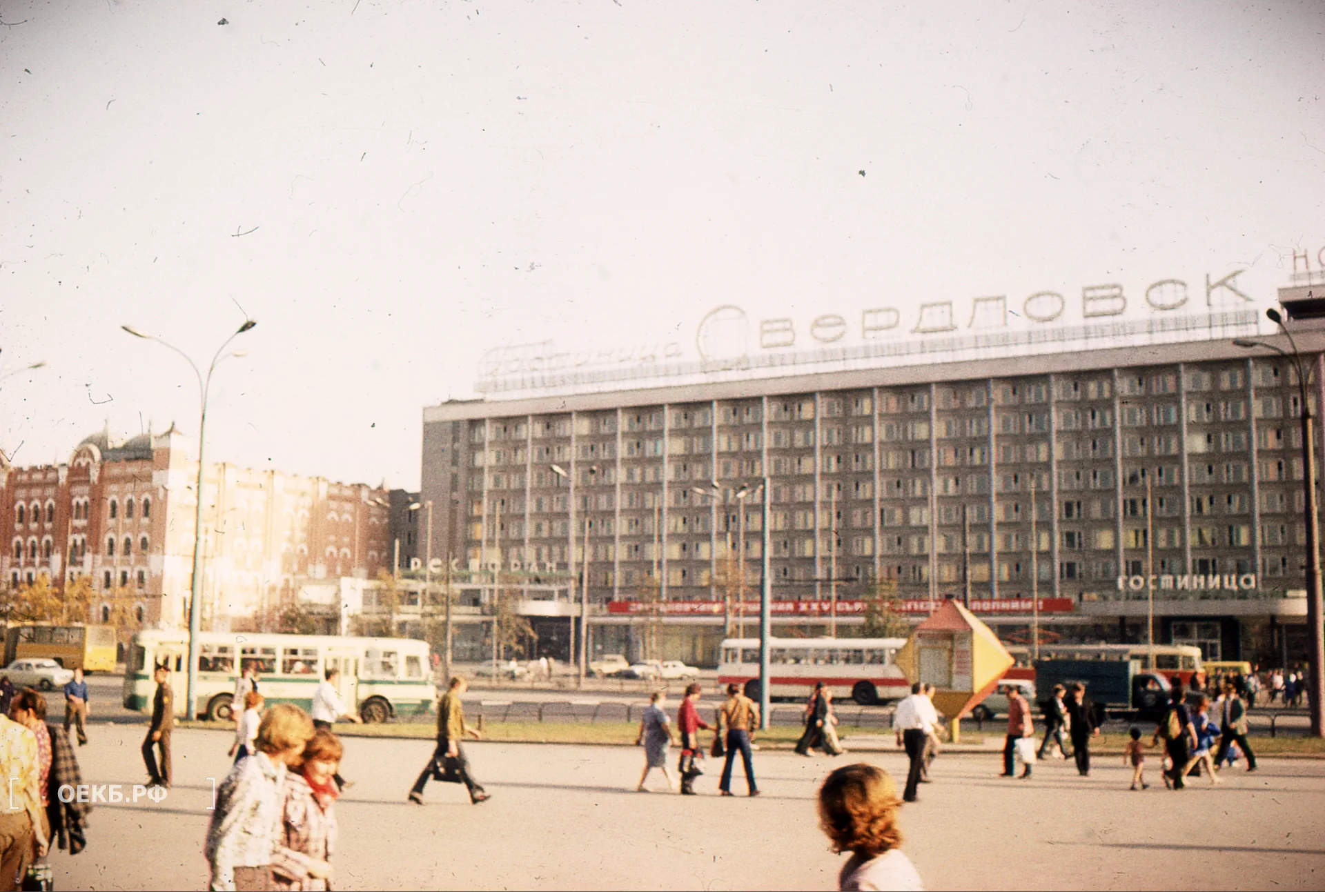 1976 - Кировский - Гостиница "Свердловск" - ОЕКБ.РФ