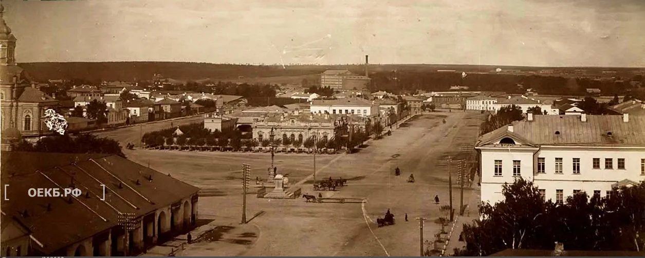 1902 - Октябрьский - Кафедральная площадь - ОЕКБ.РФ