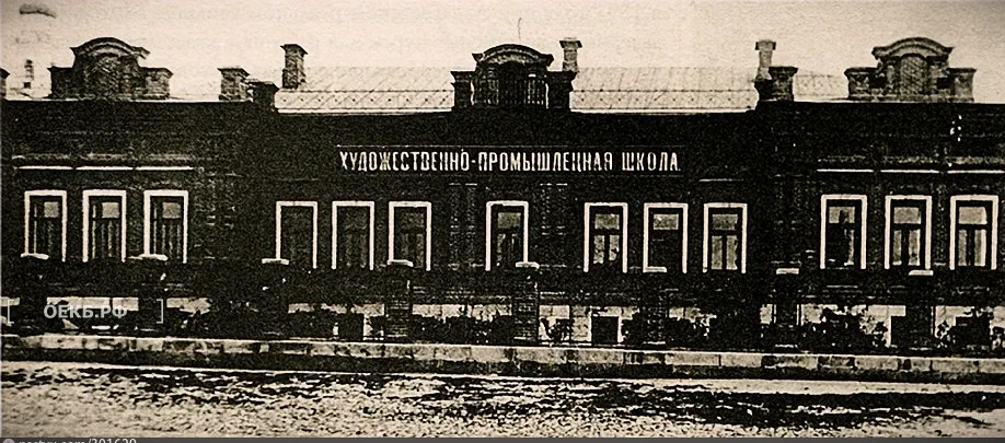 1902 - Октябрьский - Художественно-промышленная школа - ОЕКБ.РФ