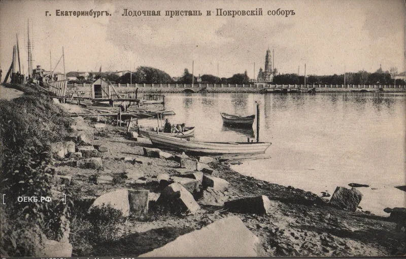 1900 - Октябрьский - Лодочная пристань и Покровский собор - ОЕКБ.РФ