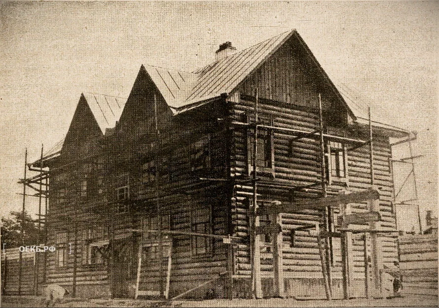 1924 - Кировский - Общежитие рабочих - ОЕКБ.РФ