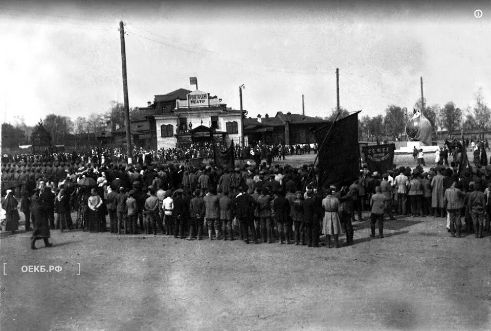 1920 - Кировский - Открытие памятника Уральским коммунарам - ОЕКБ.РФ