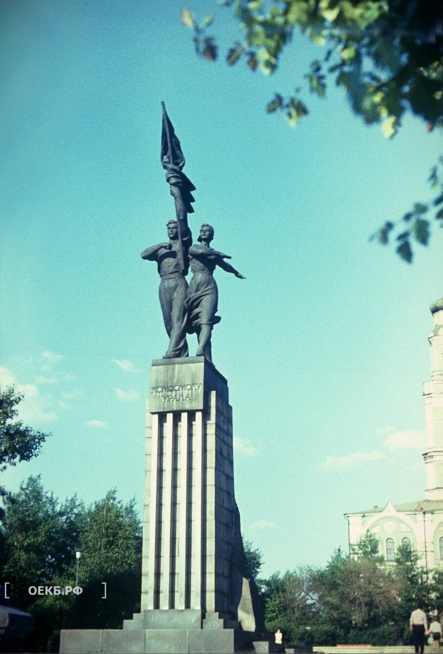 1974 - Октябрьский - Памятник комсомолу Урала - ОЕКБ.РФ