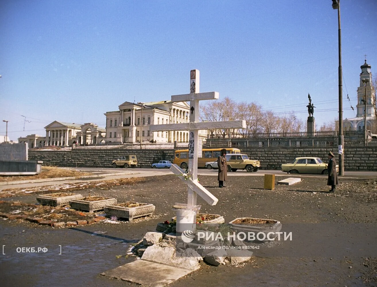 1994 - Дом Ипатьева - Памятный крест на месте Ипатьевского дома - ОЕКБ.РФ