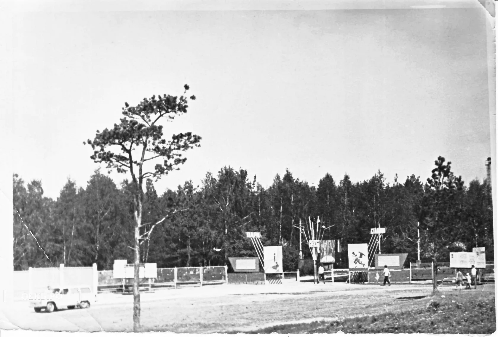 1980 - Чкаловский - Парк-стадион - ОЕКБ.РФ