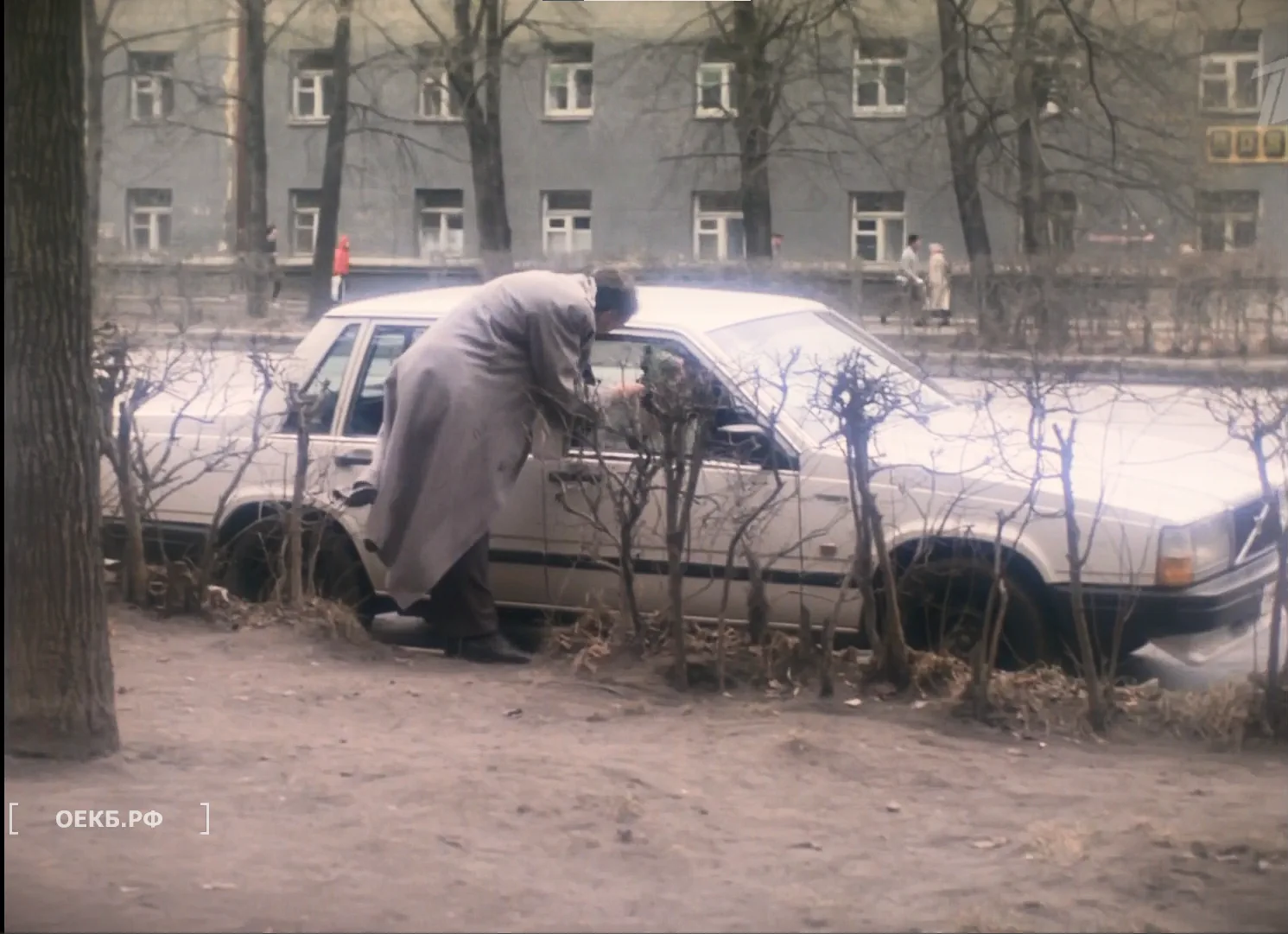 1992 - Владислав Занкович - Проспект Ленина - ОЕКБ.РФ