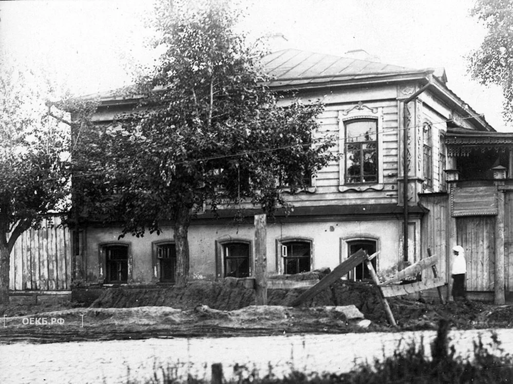 1929 - 1920-е - Свердловск - ОЕКБ.РФ