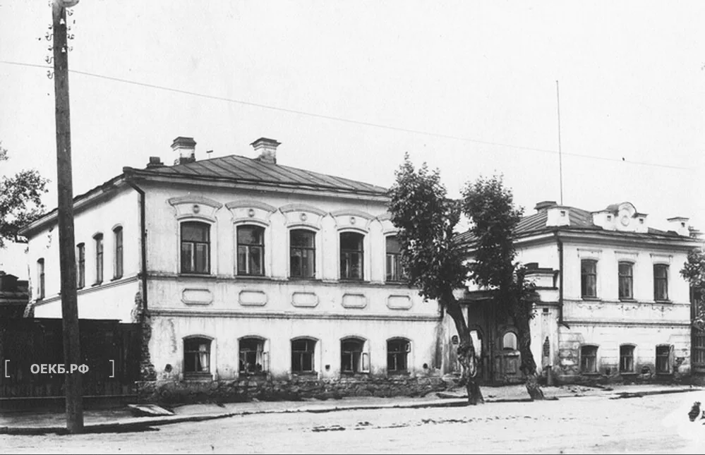 1929 - Владислав Занкович - Свердловск - ОЕКБ.РФ