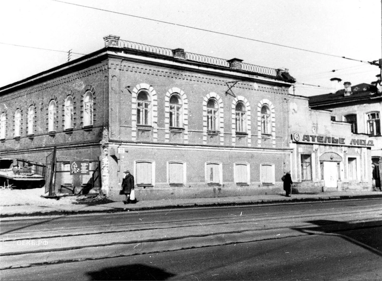 1970 - Ленинский - Свердловск. 8 Марта, 22 - ОЕКБ.РФ