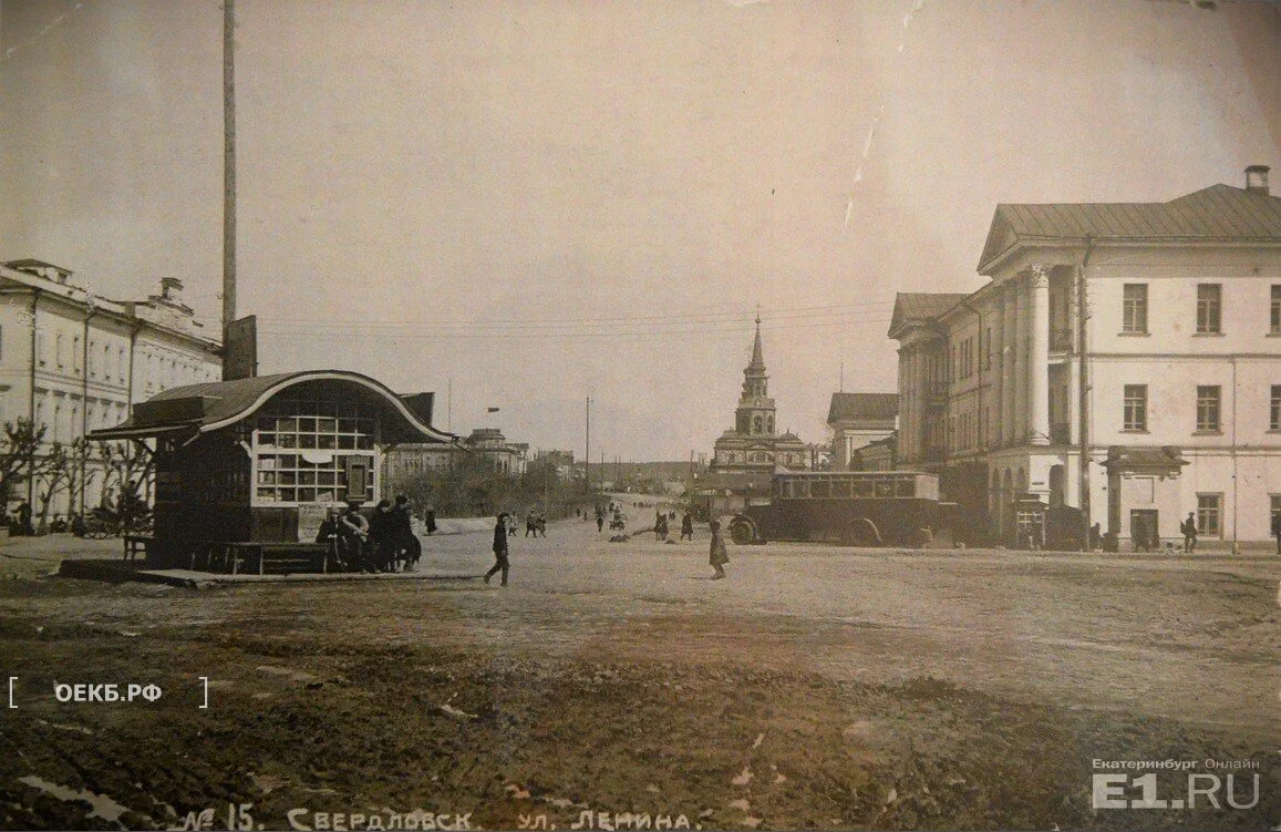 1926 - Октябрьский - Свердловск. Автобусная остановка на ул. Ленина - ОЕКБ.РФ