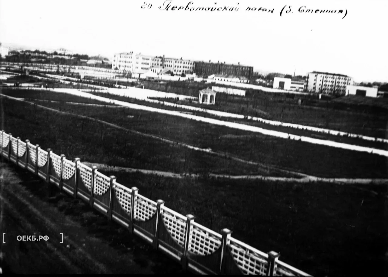 1932 - Ленинский - Свердловск. Бульвар Первомайской площади (Сенной) - ОЕКБ.РФ