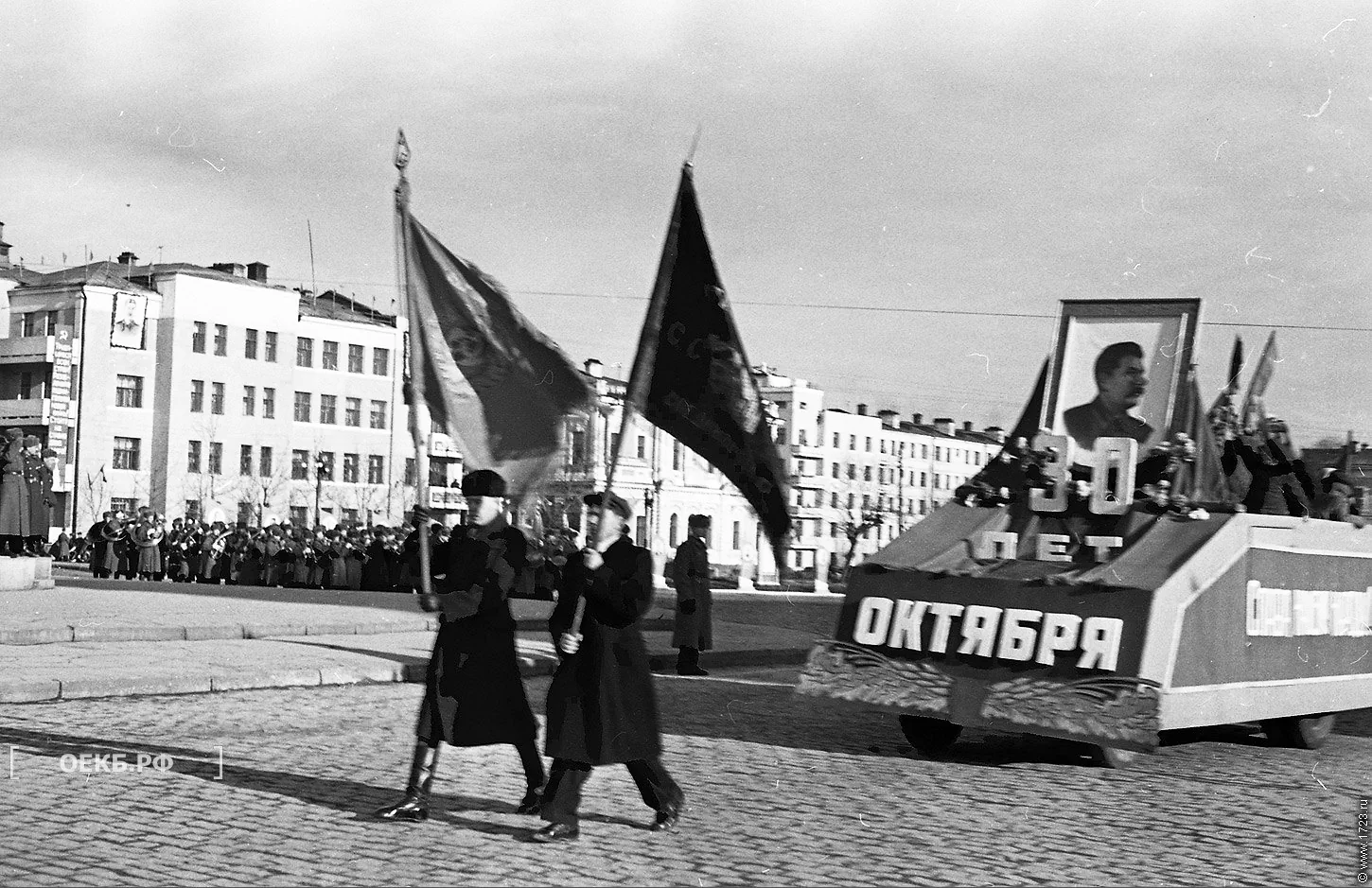 1947 - Владислав Занкович - Свердловск. Демонстрация 7 ноября на площади 1905 года - ОЕКБ.РФ