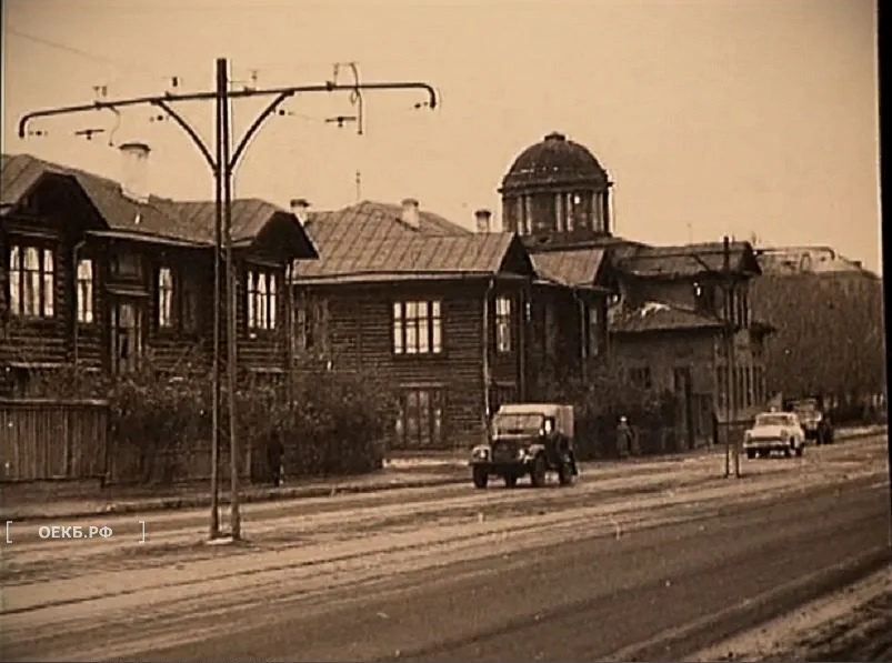 1975 - Ленинский - Свердловск. Дом архитектора М.П. Малахова (Оригинал) - ОЕКБ.РФ