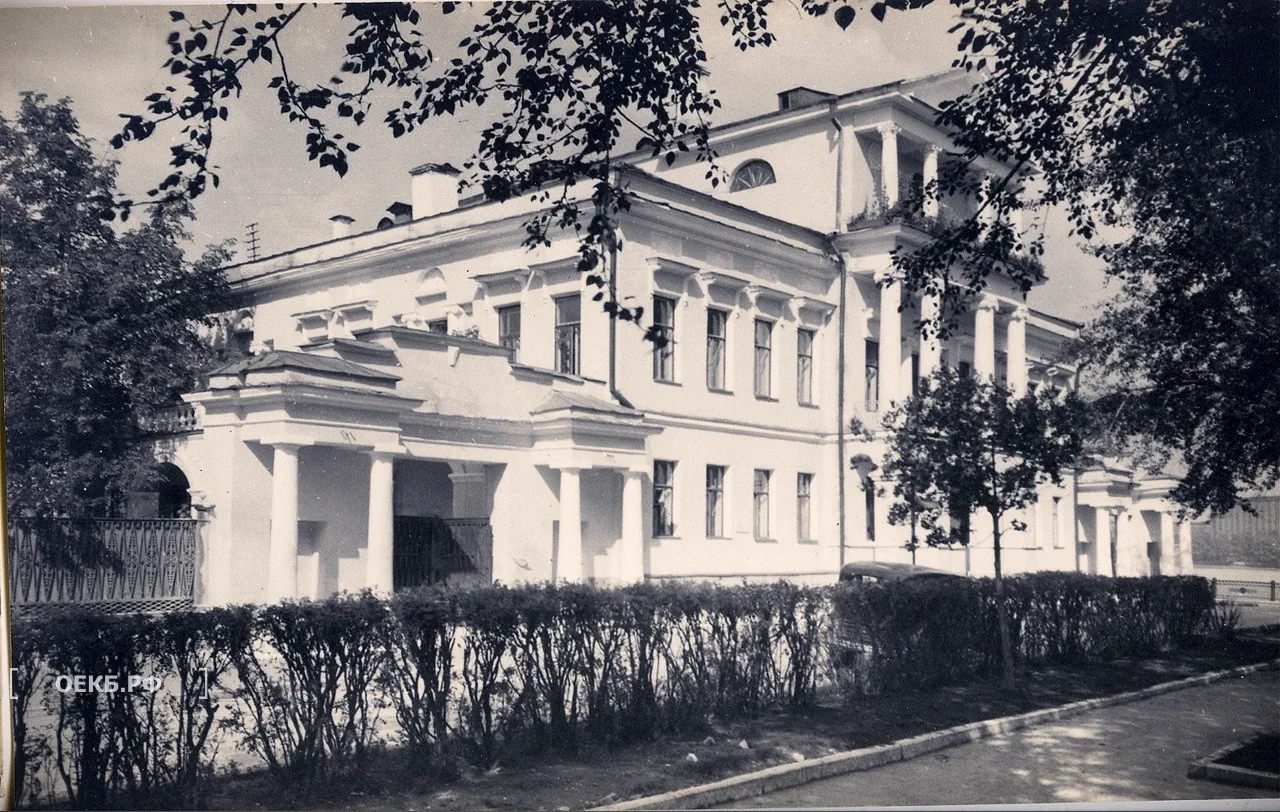 1950 - Октябрьский - Свердловск. Дом Горного начальника Уральских казенных заводов на набережной Рабочей Молодежи - ОЕКБ.РФ
