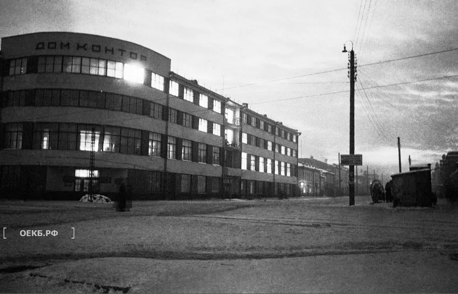 1931 - Владислав Занкович - Свердловск. Дом контор - ОЕКБ.РФ