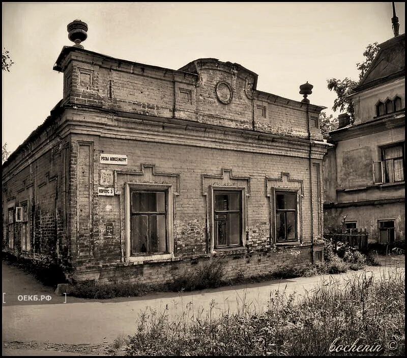 1989 - Ленинский - Свердловск. Дом Л.Н. Казанцевой, каменный дом - ОЕКБ.РФ
