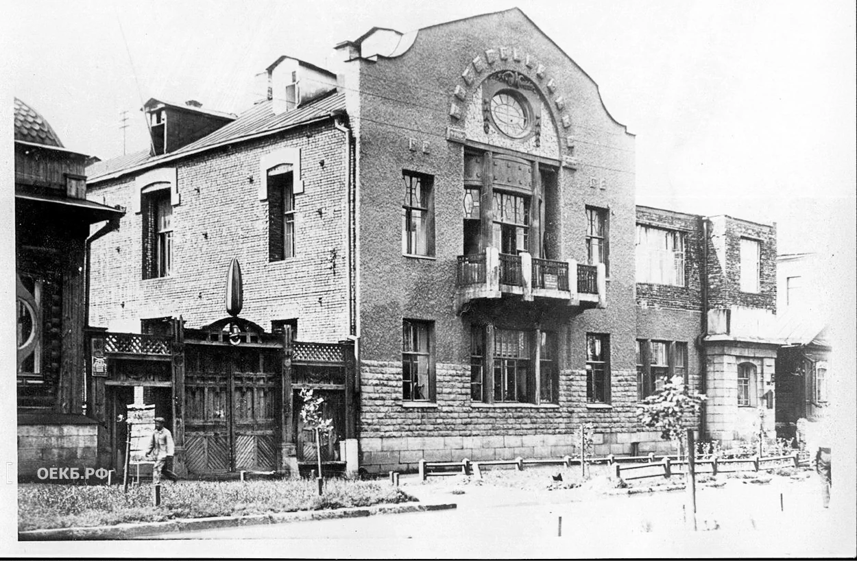 1930 - Кировский - Свердловск. Дом Петровых - ОЕКБ.РФ