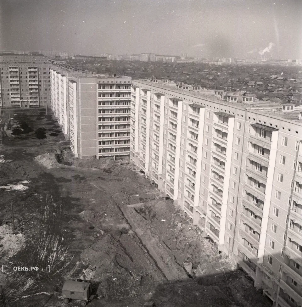 1983 - Ленинский - Свердловск. Дома по ул. Волгоградская д.31/1 - ул. Амундсена 53 - ОЕКБ.РФ