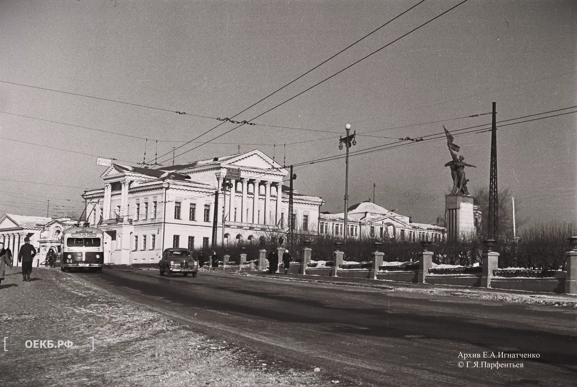 1959 - Владислав Занкович - Свердловск. Дворец пионеров - ОЕКБ.РФ