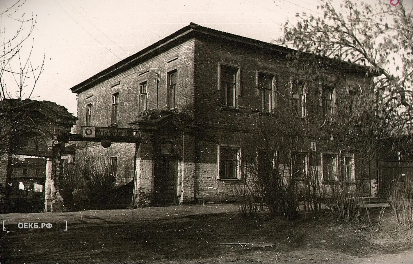 Свердловск. Февральской революции (Ломаевская), 5 - ОЕКБ.РФ