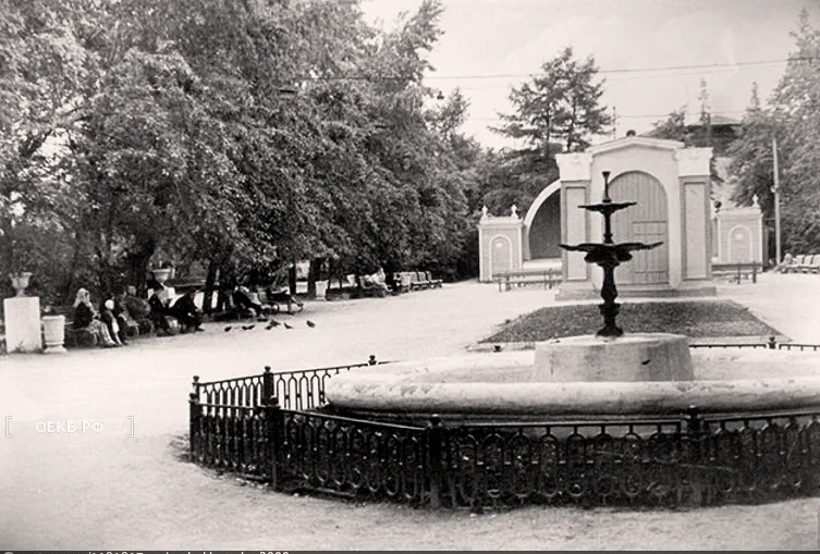1970 - Октябрьский - Свердловск. Фонтан в парке - ОЕКБ.РФ