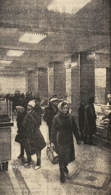 1968 - Кировский - Свердловск. Гастроном № 30 на улице Заводской - ОЕКБ.РФ
