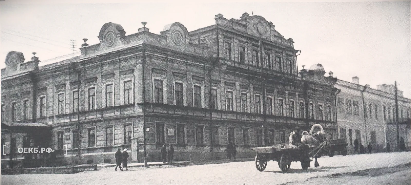 1920 - Ленинский - Свердловск. Губернский и уездный комиссариаты по военным делам - ОЕКБ.РФ