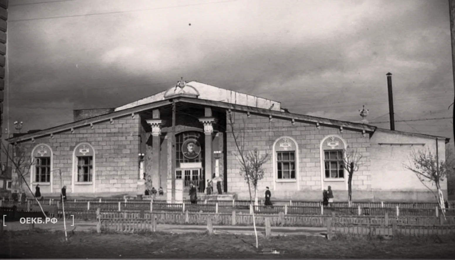 1950 - Кировский - Свердловск. Кинотеатр "Темп" - ОЕКБ.РФ