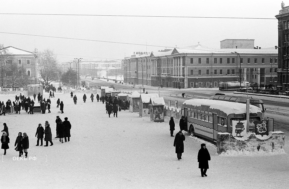 1970 - Октябрьский - Свердловск. Ледовый городок на Площади 1905 года - ОЕКБ.РФ