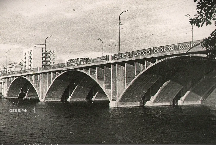Свердловск. Макаровский мост - ОЕКБ.РФ