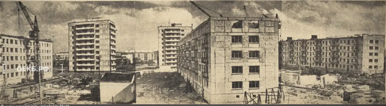 1969 - Уралмаш - Свердловск. Новый микрорайон на улице Коммунистической - ОЕКБ.РФ