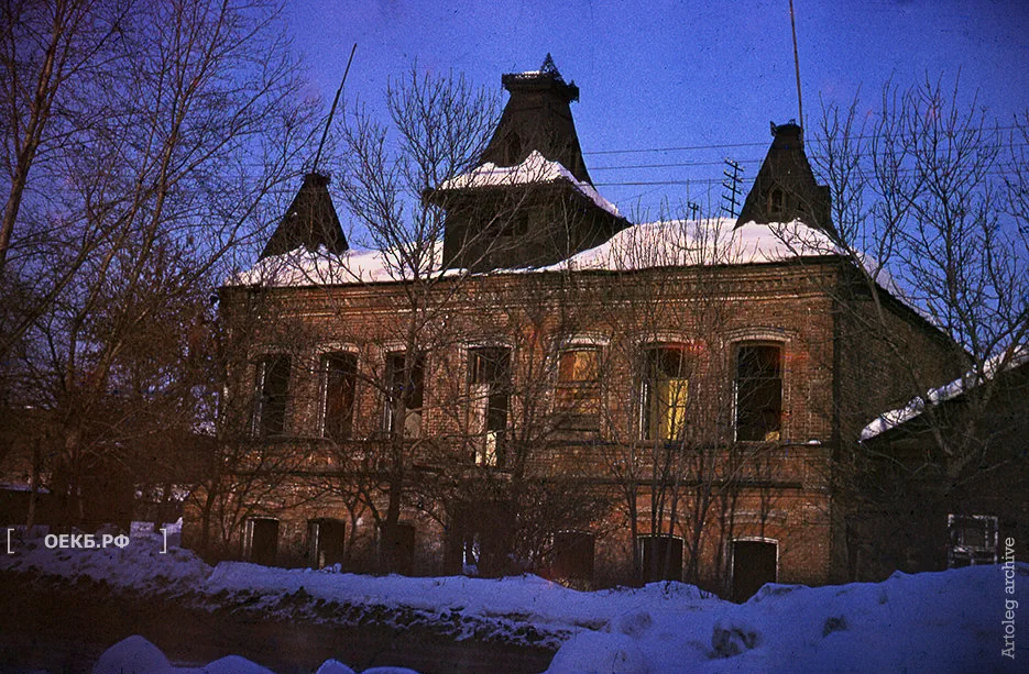 1985 - Владислав Занкович - Свердловск. Особняк на Гоголя, 45 - ОЕКБ.РФ