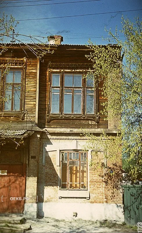1985 - Владислав Занкович - Свердловск. Памятник деревянного зодчества. Хохрякова, 68 - ОЕКБ.РФ