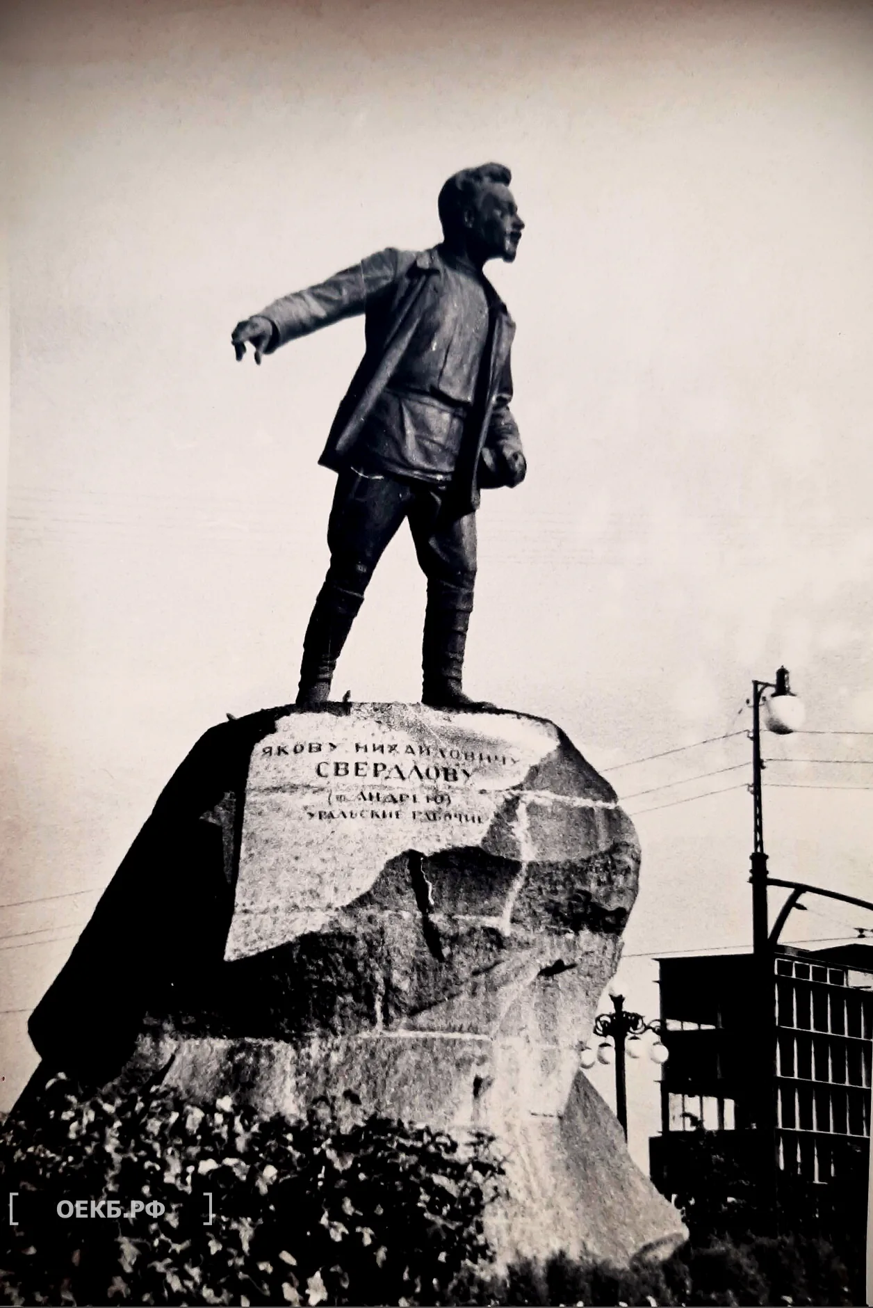 1948 - Октябрьский - Свердловск. Памятник Свердлову - ОЕКБ.РФ