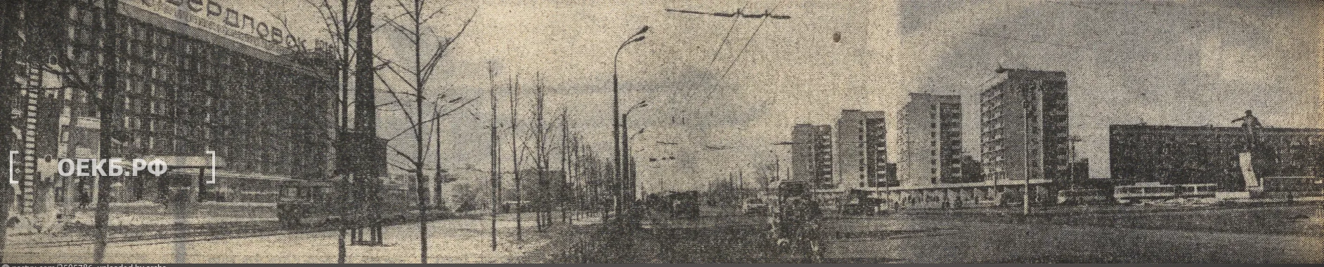 1970 - Железнодорожный вокзал - Свердловск. Панорама привокзальной площади - ОЕКБ.РФ