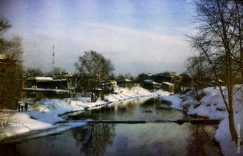 1985 - Владислав Занкович - Свердловск. Панорама реки Исеть с моста на улице Малышева - ОЕКБ.РФ
