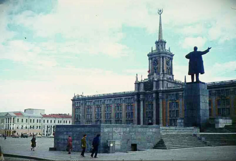 Свердловск. Площадь 1905 года - ОЕКБ.РФ