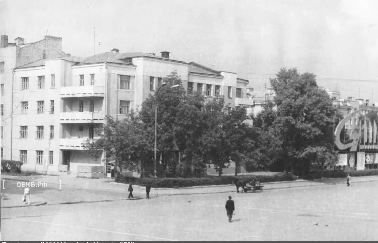 Свердловск. Площадь 1905 года. На жилой дом по проспекту Ленина, 29 - ОЕКБ.РФ