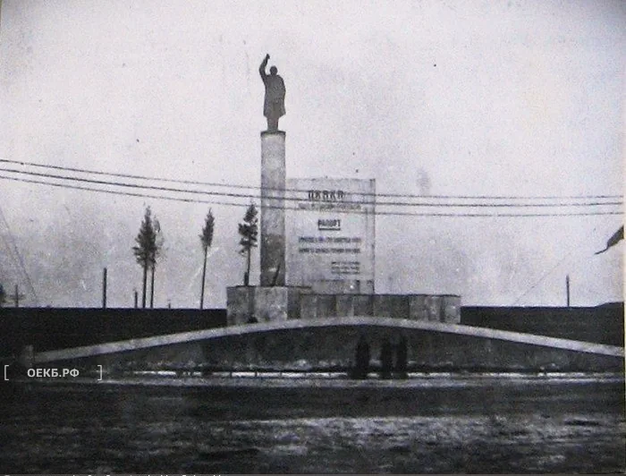 1933 - Владислав Занкович - Свердловск. Площадь 1-й Пятилетки - ОЕКБ.РФ