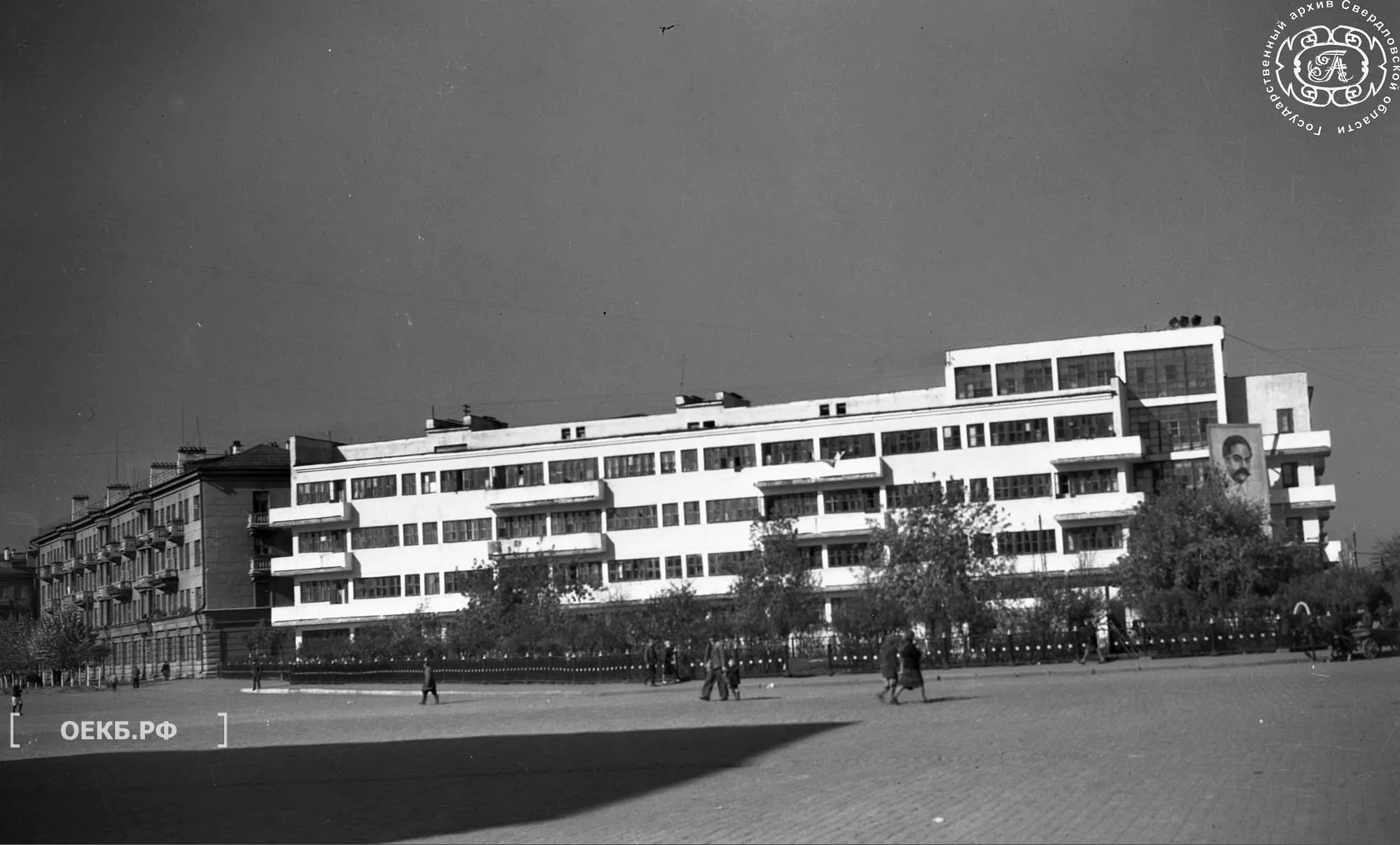 1946 - Кировский - Свердловск. Площадь Первой Пятилетки на УЗТМ - ОЕКБ.РФ