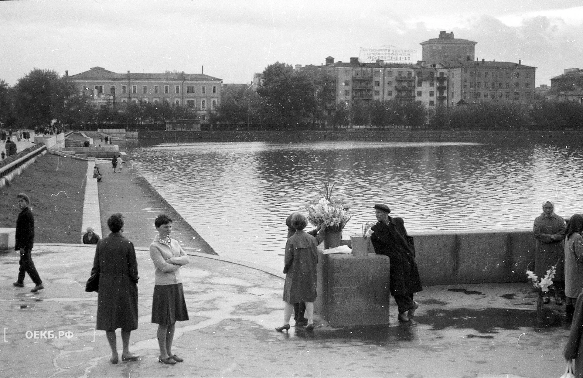 1965 - Плотинка (Исторический сквер) - Свердловск. Плотинка - ОЕКБ.РФ
