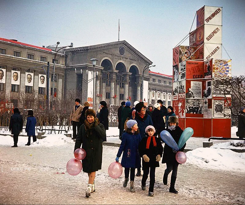 1977 - Октябрьский - Свердловск. Праздничная агитация на проспекте Ленина. Члены политбюро на фасаде УрГУ - ОЕКБ.РФ