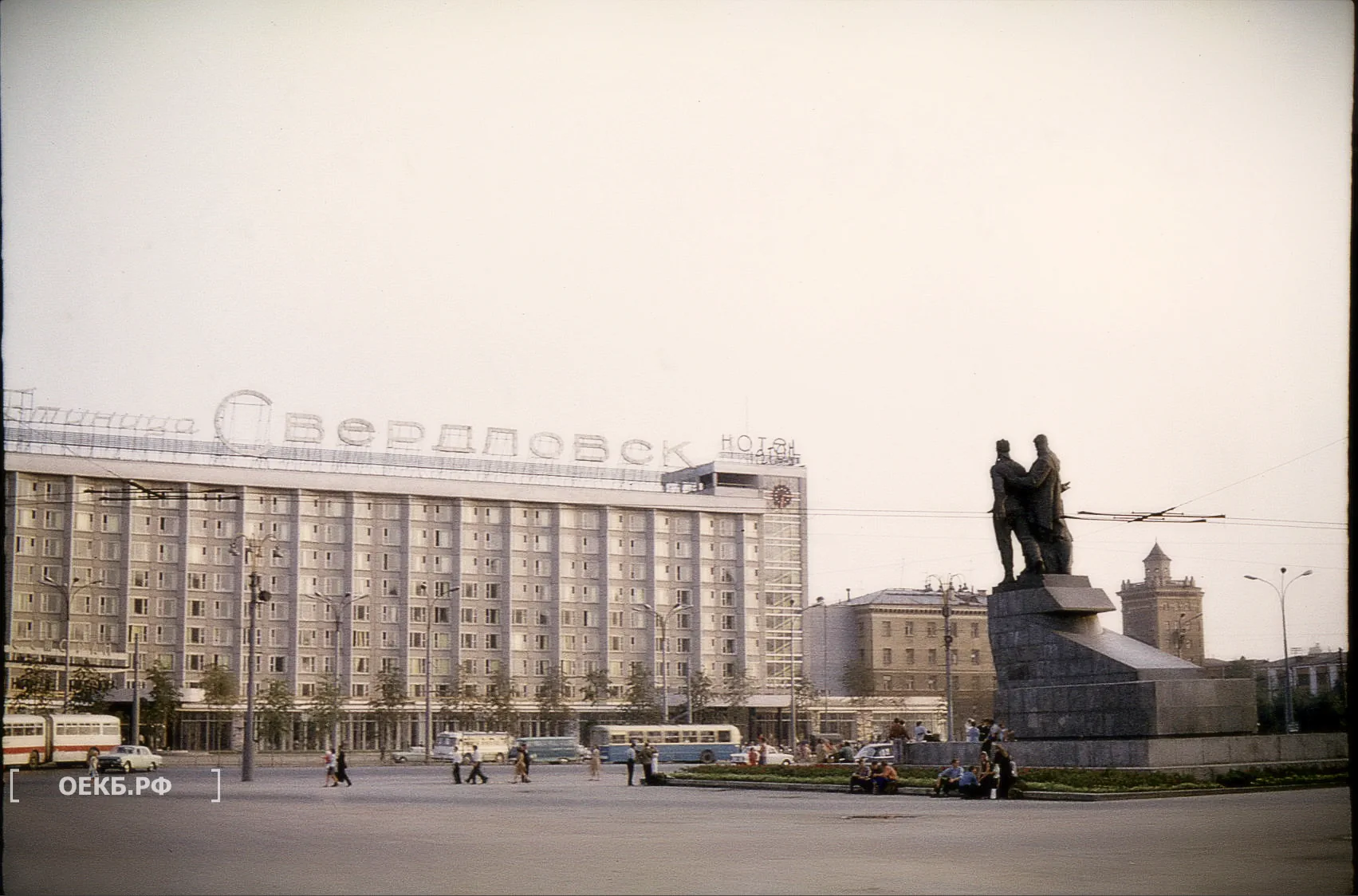 1975 - Железнодорожный вокзал - Свердловск. Привокзальная площадь. Вид на гостиницу «Свердловск» - ОЕКБ.РФ